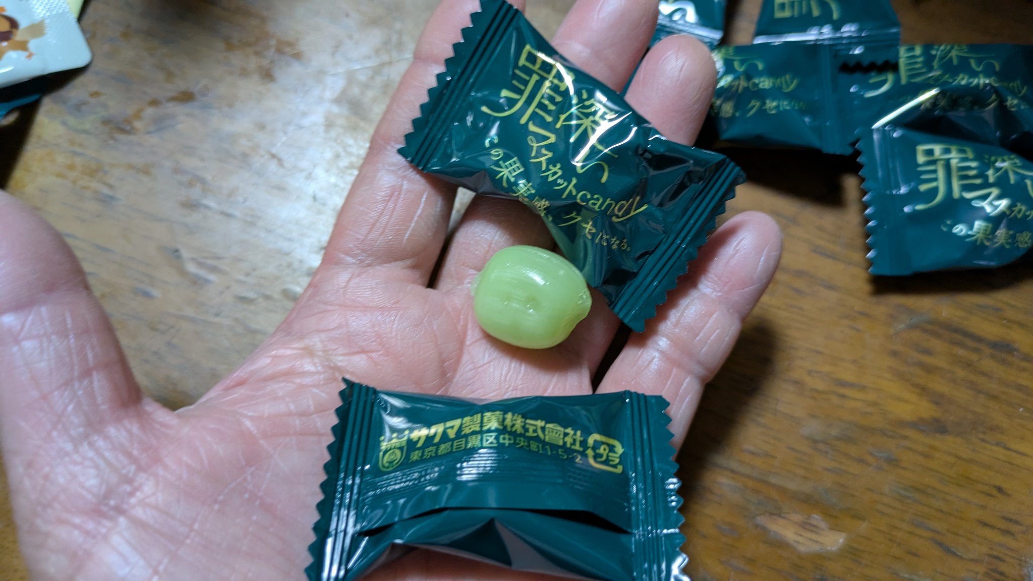 罪深いマスカット100個 罪深いマスカットキャンディー 2個セット - メルカリ