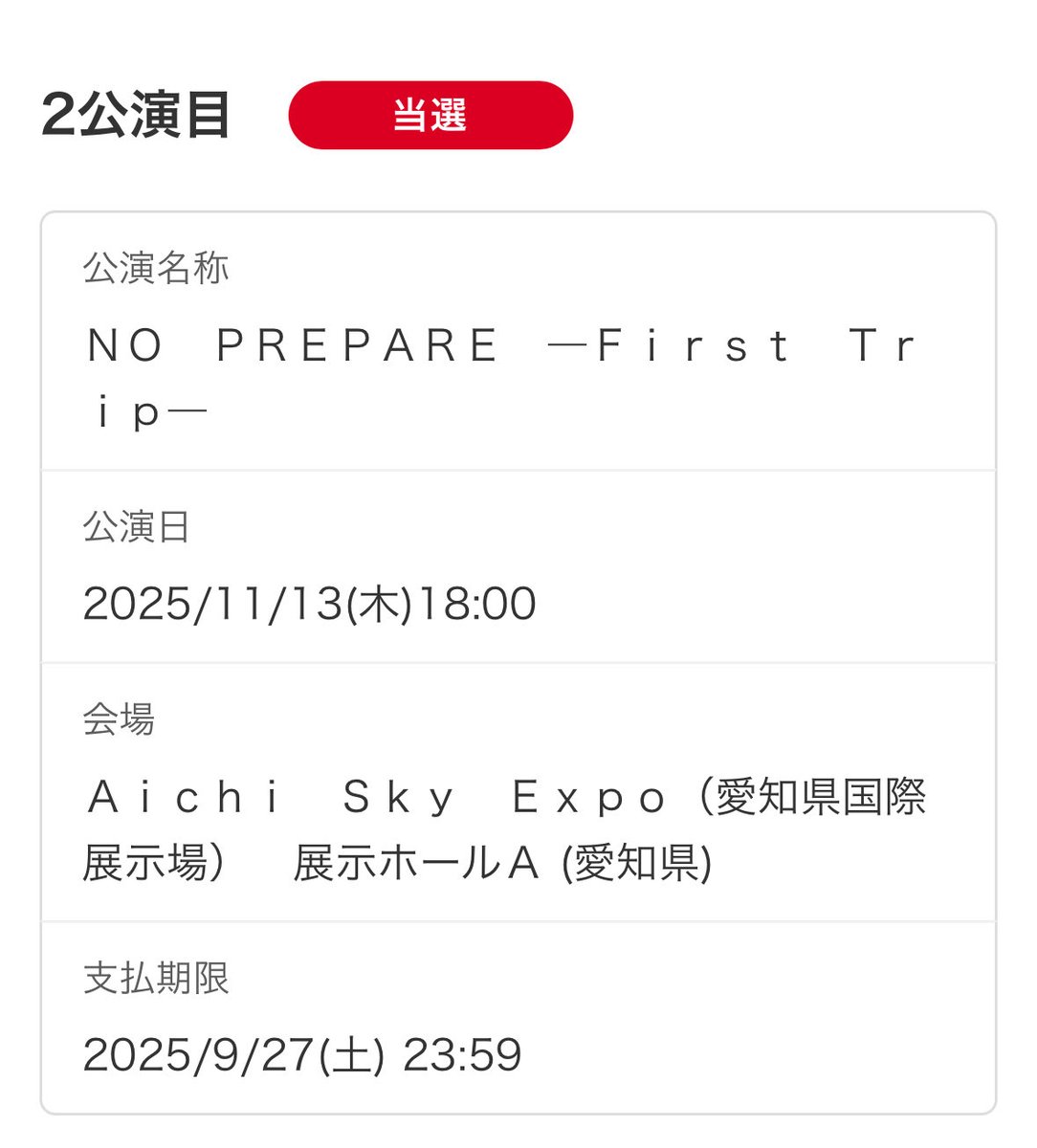 コムドットノンプリ - Search / X