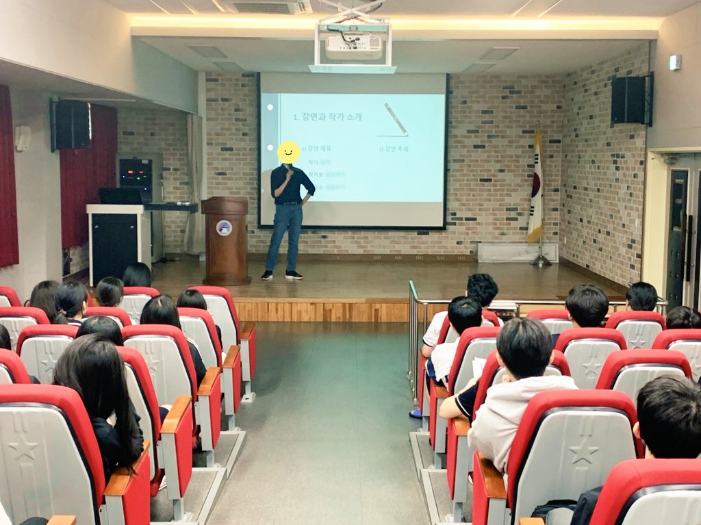 대전송촌고등학교에서 웹소설 강연을 했습니다. 학생 여러분의 진지한 태도와 질문 덕분에 저도 뜻깊은 시간을 보냈네요. 좋은 기회 주셔서 감사합니다.