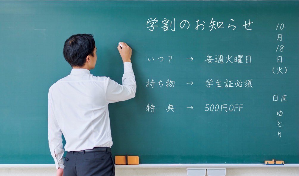 赤羽シーシャ yutori おぷん🙆‍♂️

13:30-24:00で
ともがいてます！

本日学割やってます！

ご予約はお電話またはDMにて承っております🙏

#赤羽 #シーシャ