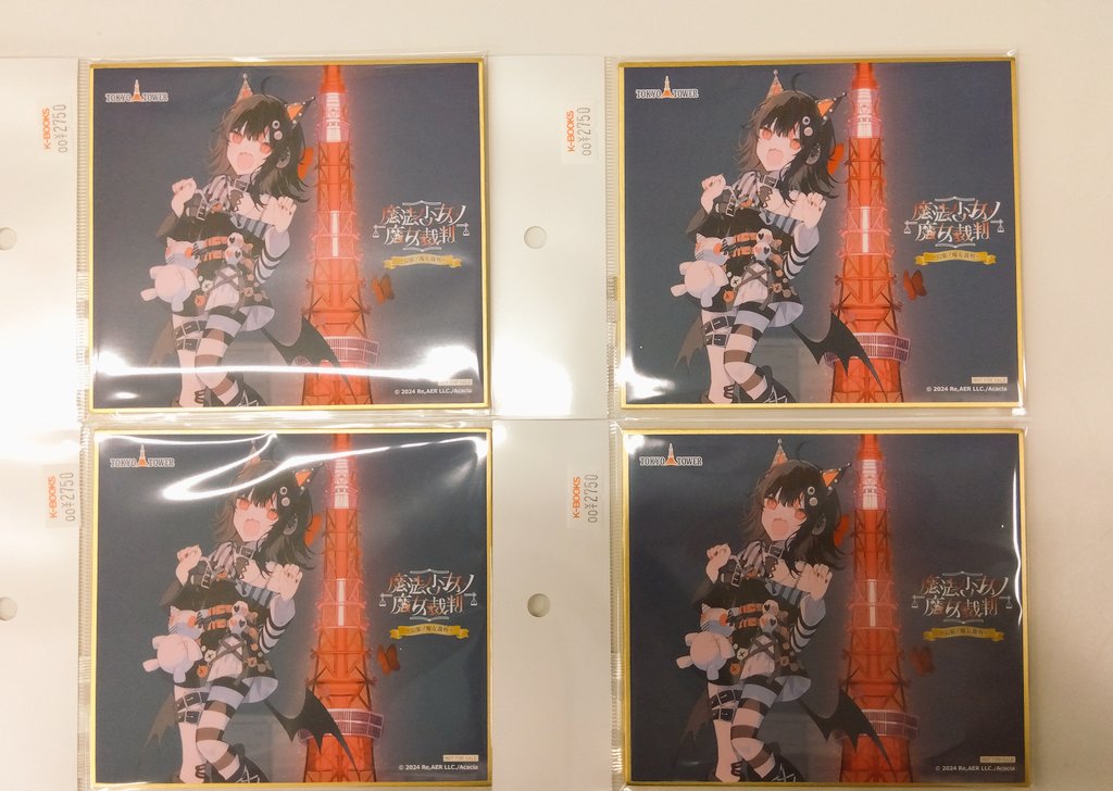 宝生マーゴ 色紙 魔法少女ノ魔女裁判 まのさば 入場特典 東京タワー 宝生マーゴ 特典ポストカード 魔法少女ノ魔女裁判 東京タワー ま