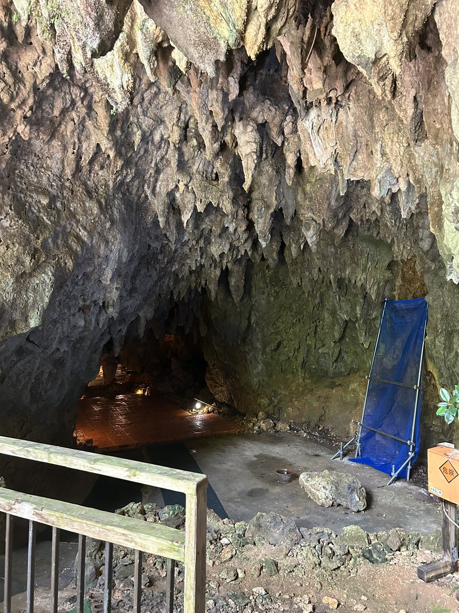 地図で見つけた鍾乳洞