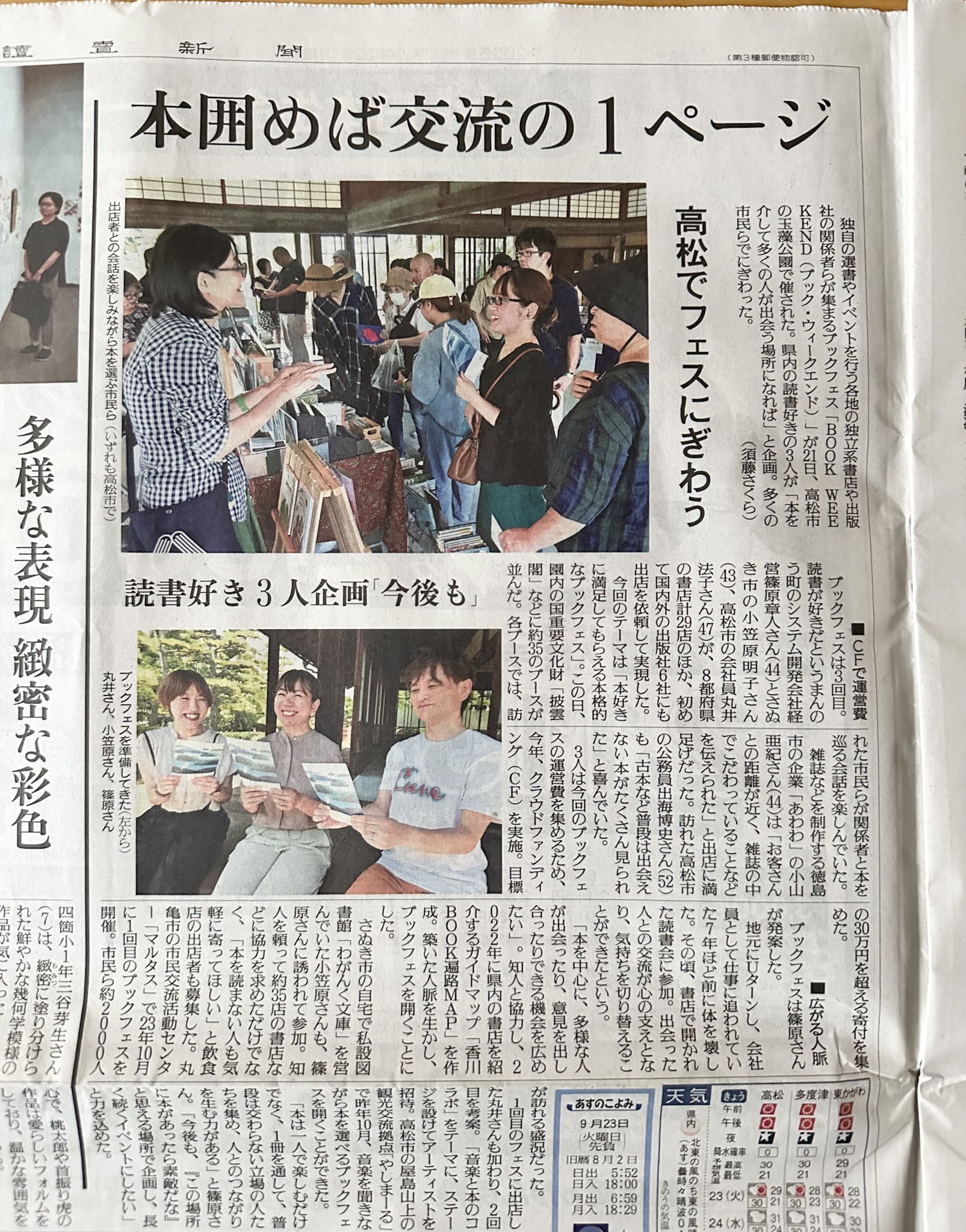古書　2冊 71WGNKEx8SL._UF350,350_QL50_.jpg