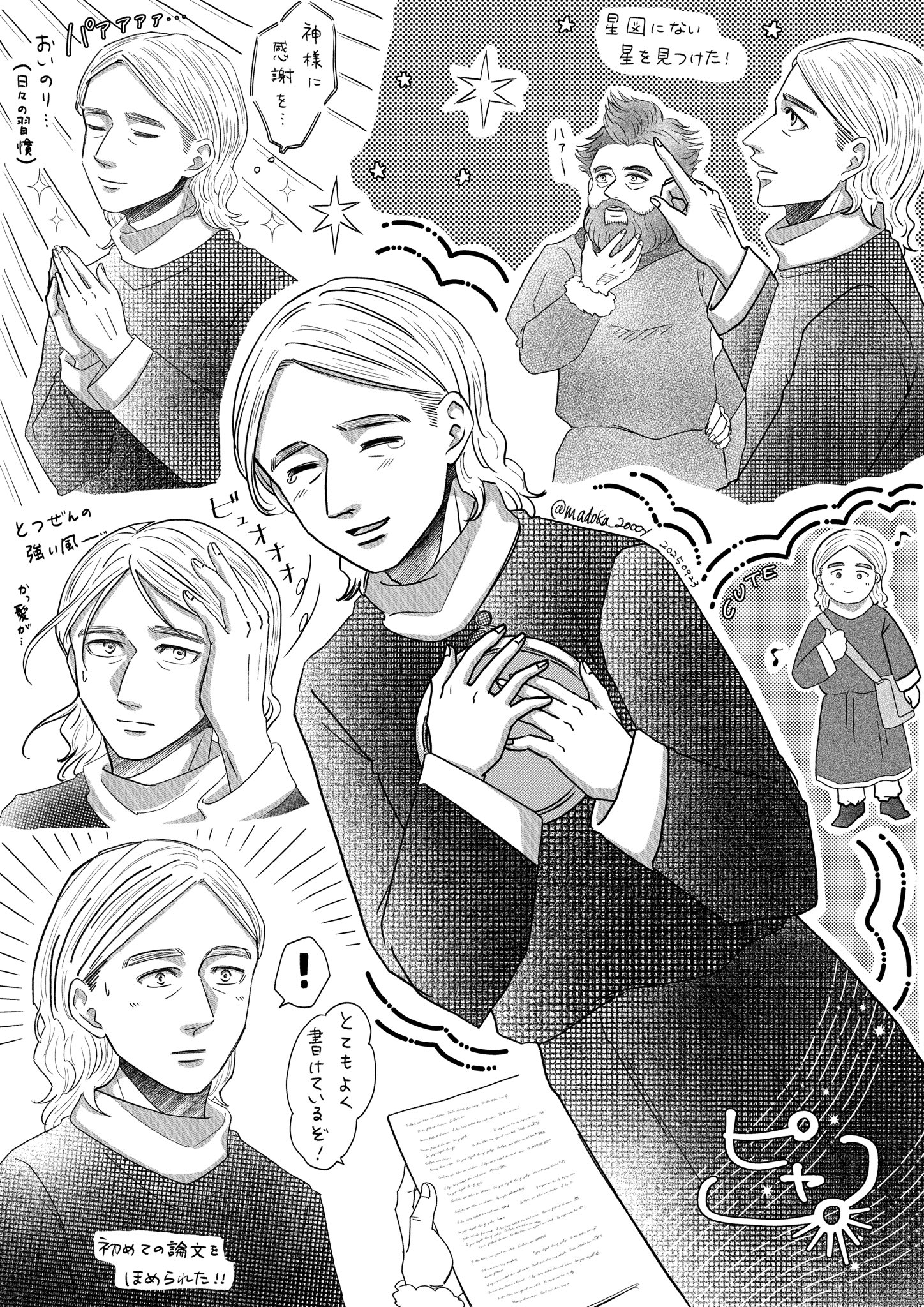 こうめ様ご依頼用 Posts with replies by こうめ (@koume_syoku) / X