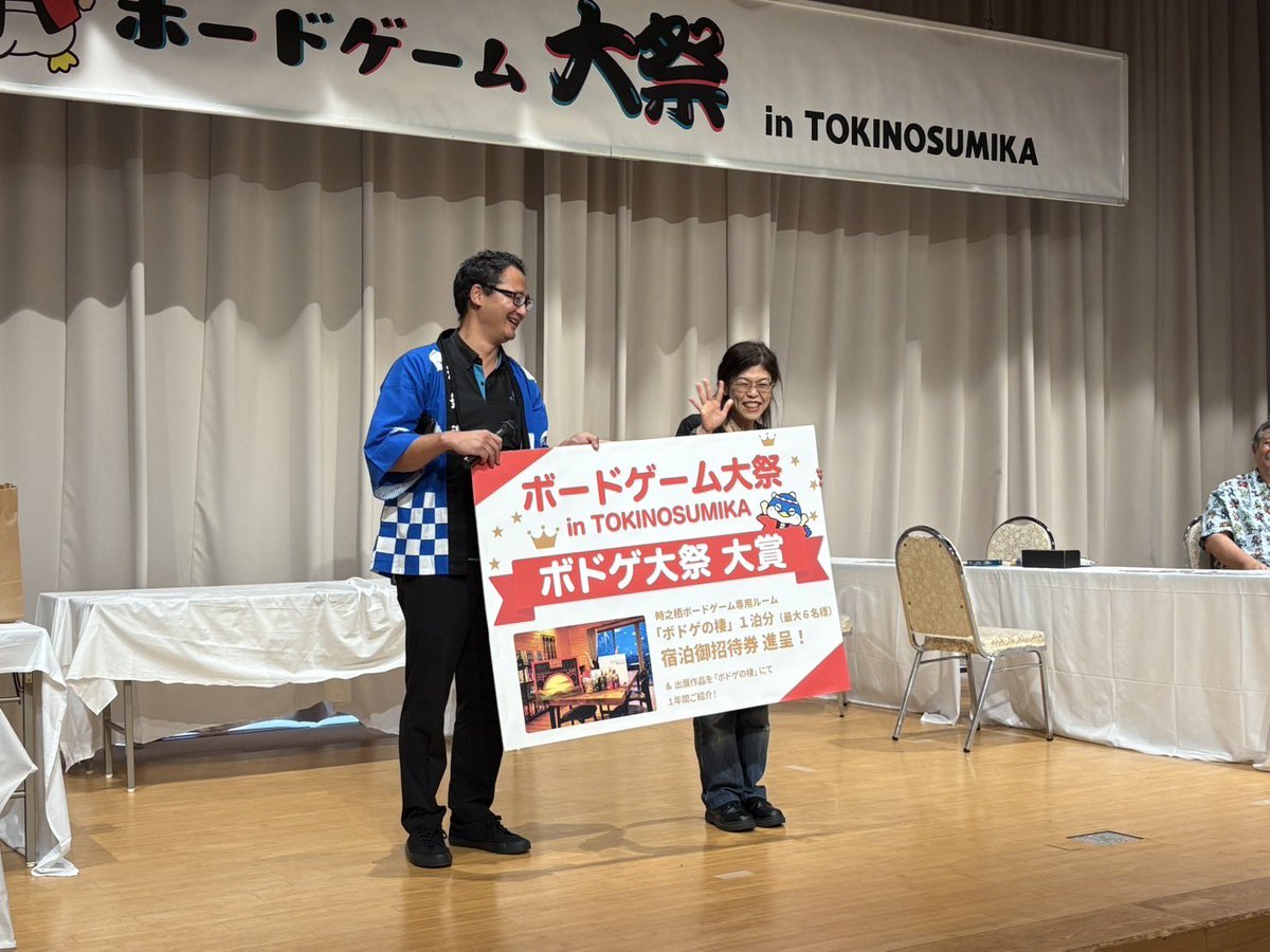 【公式】ボードゲーム大祭 tweet media