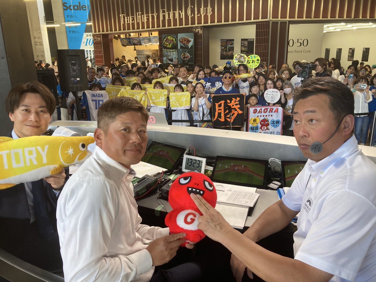 gaora_fighters's tweet image. Today's photo‼️‼️
#ファイターズライブフィールド ✨✨
みなさん❗️
ライトポールにあるGAORA放送席💺
遊びにきてください😎
本日はW解説
岩本さんと稲田さんです!
#GAORA #lovefighters