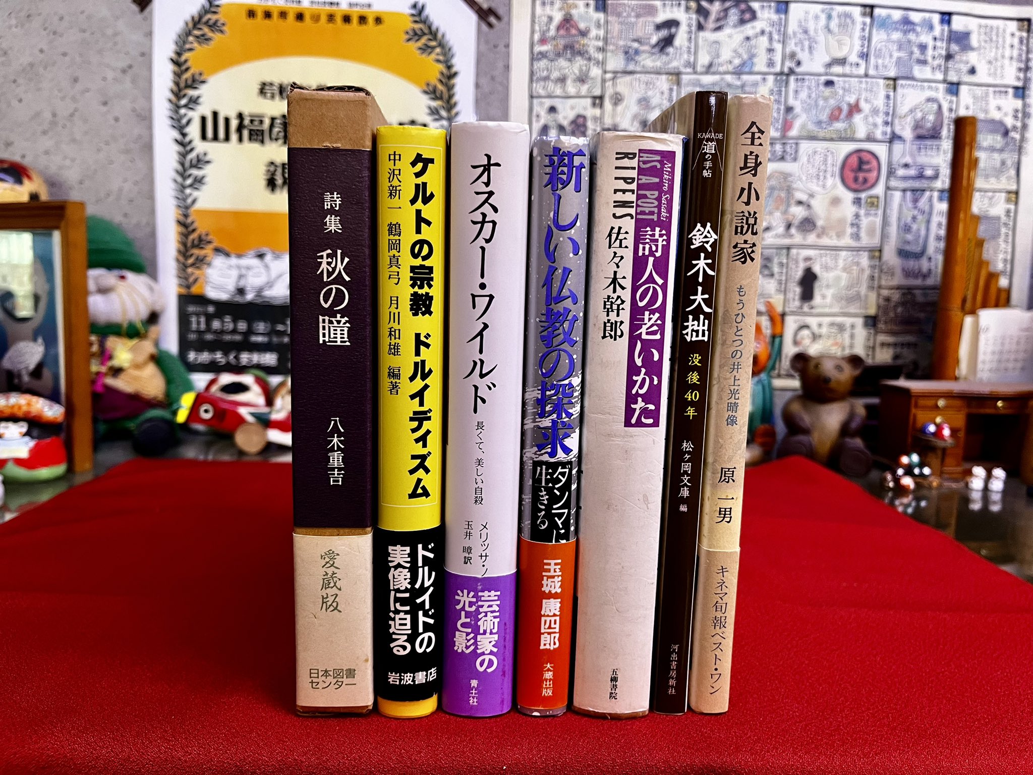 巌谷國士　図録・版画でつくる驚異の部屋へようこそ！展　(レア・古本) 巌谷國士 図録・版画でつくる驚異の部屋へようこそ！展 (レア
