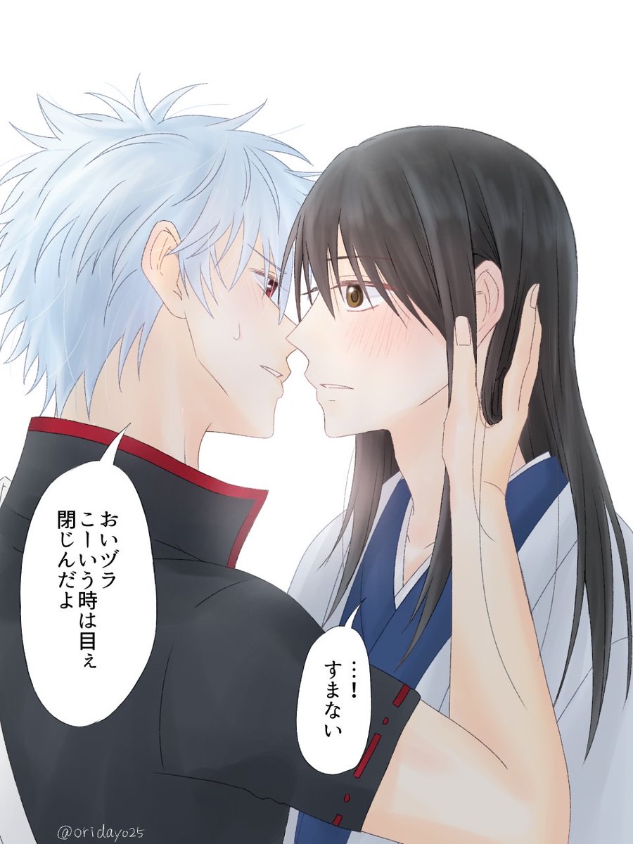 銀桂