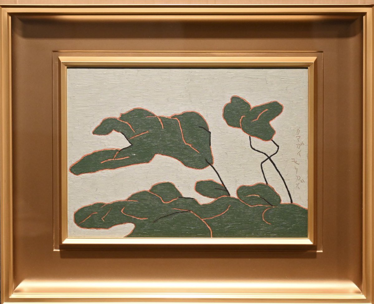 熊谷守一　鉛筆画 熊谷守一 鉛筆画 - メルカリ