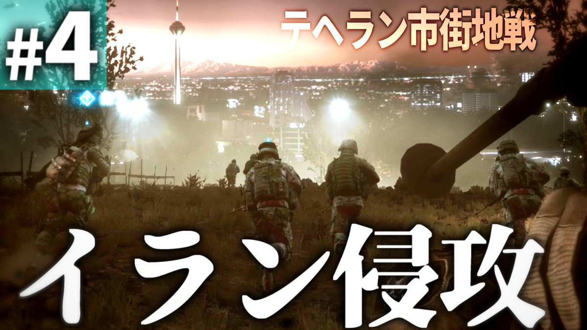 本日の動画はバトルフィールド3の続き！
本日夜18時投稿予定！お楽しみに！