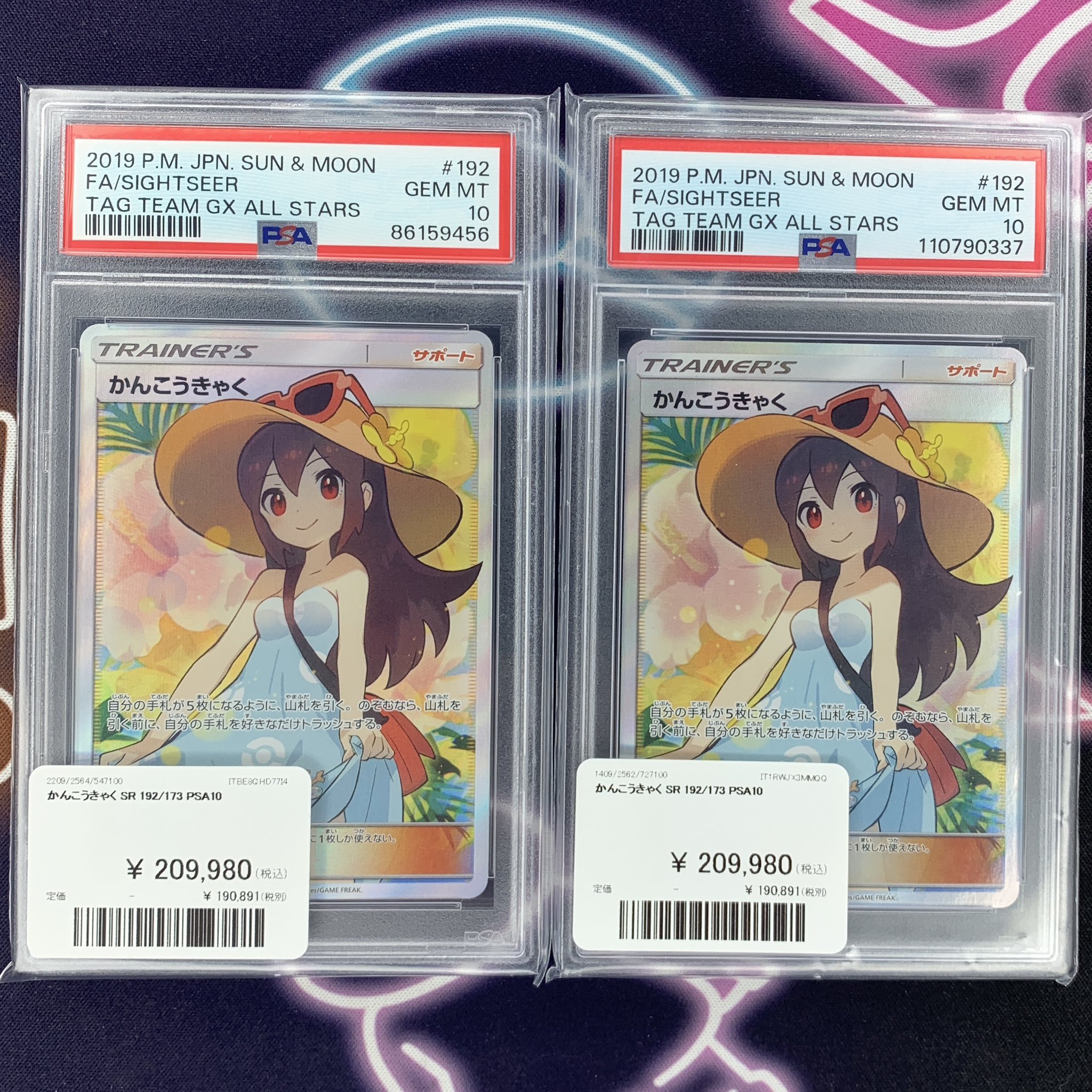 PDG Collector's Shop 名古屋 on X: 