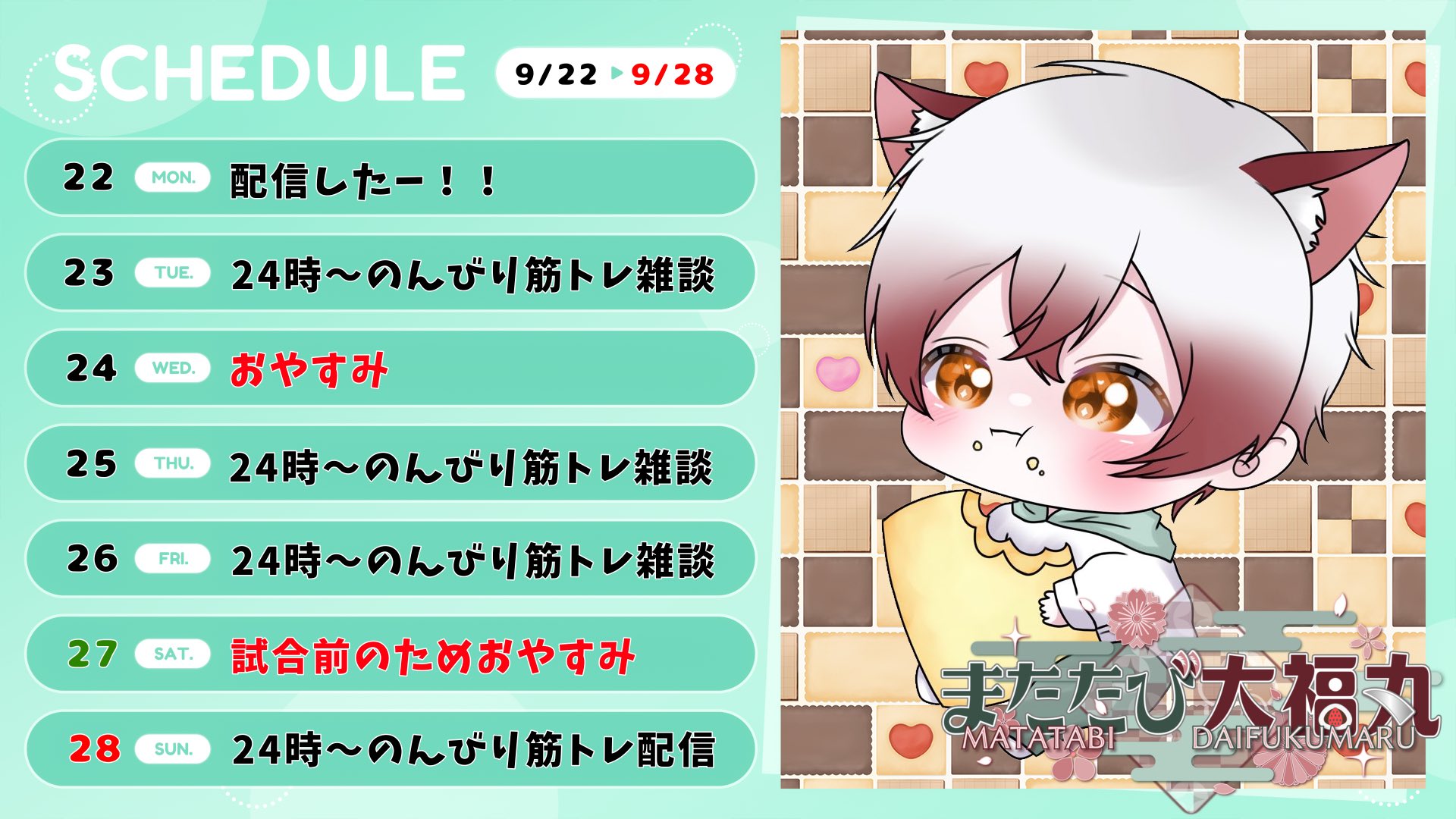 またたび！プロフィール必読！ またたび！プロフィール必読！様 リクエスト 2点 まとめ商品