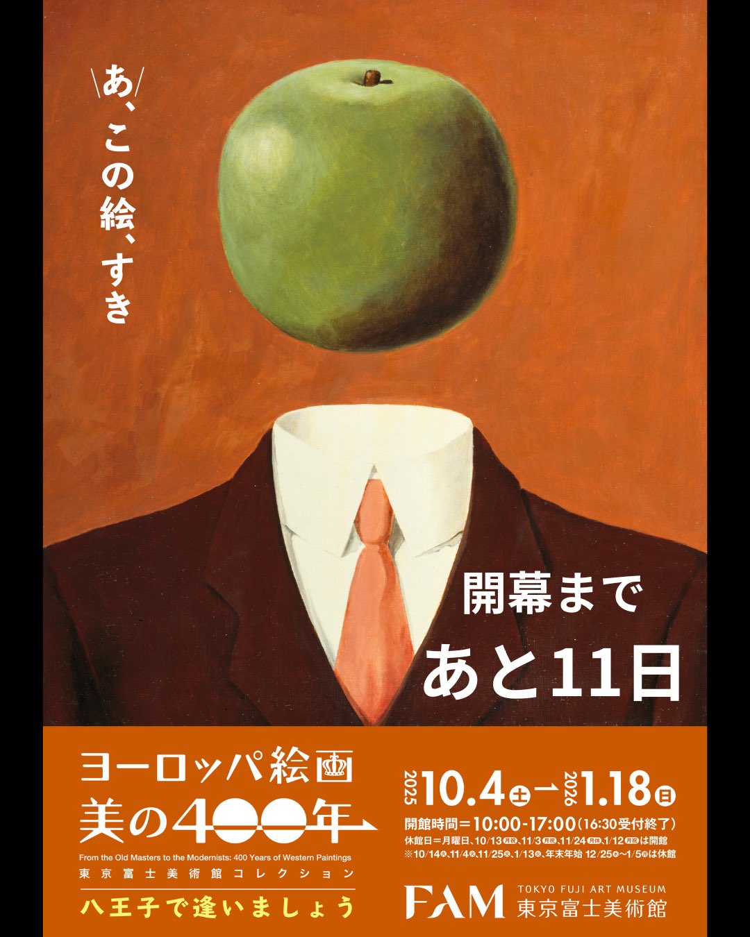ま*ゆ様 じーっと見つめて　　絵画原画 テンペラ画を描いています。「ユウグレ」6/30(月)まで福山天満屋