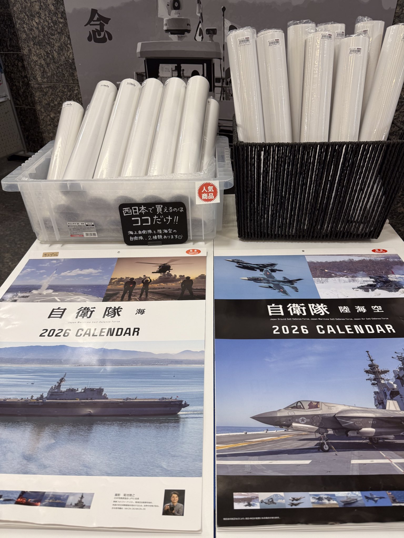 まとめて たつみ 様 Z/X -Zillions of enemy X-「各務原 あづみ」 | フィギュア