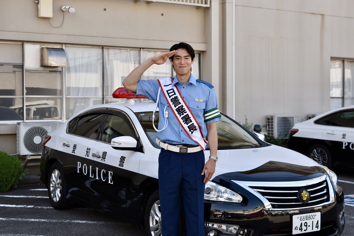 ✨イベント報告✨
#13 須田侑太郎選手が秋の全国交通安全運動に合わせて瑞穂警察署の「1日警察署長」に就任し、自転車の安全利用について啓発活動を実施しました👮 

今後も社会課題解決に寄与できるよう取り組んでまいります‼️

▽詳細
go-seahorses.jp/news/detail/id…

#須田侑太郎 
#シーホース三河 #BUMP