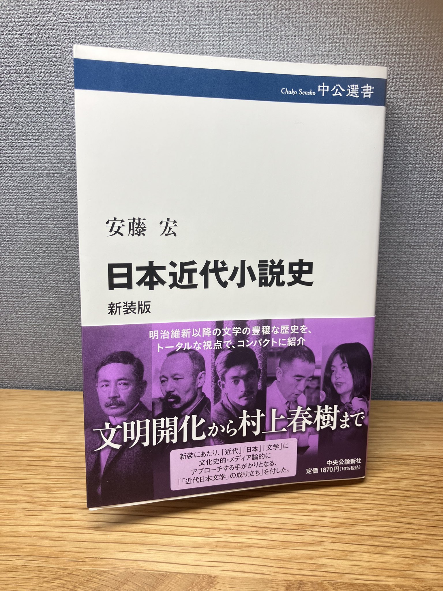 読書猿 5/23 新刊『ゼロからの読書教室』 (@kurubushi_rm) / X
