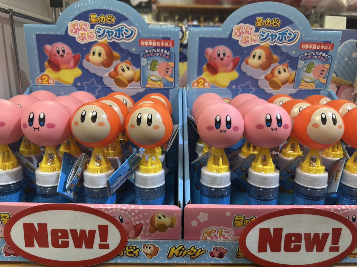 yama_Kirby＠ヤマシロヤ on X