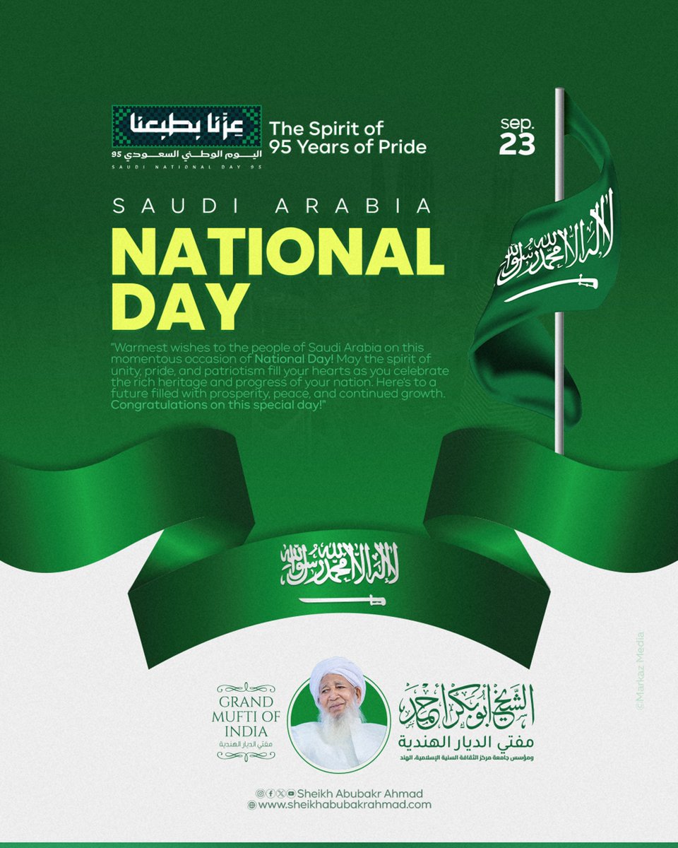 On the joyous occasion of the 95th Independence Day of the Kingdom of Saudi Arabia, I extend my heartfelt greetings and warm wishes to the Custodian of the Two Holy Mosques, <a href="/KingSalman/">سلمان بن عبدالعزيز</a> bin Abdulaziz Al Saud, His Royal Highness Crown Prince and Prime Minister Mohammed bin Salman