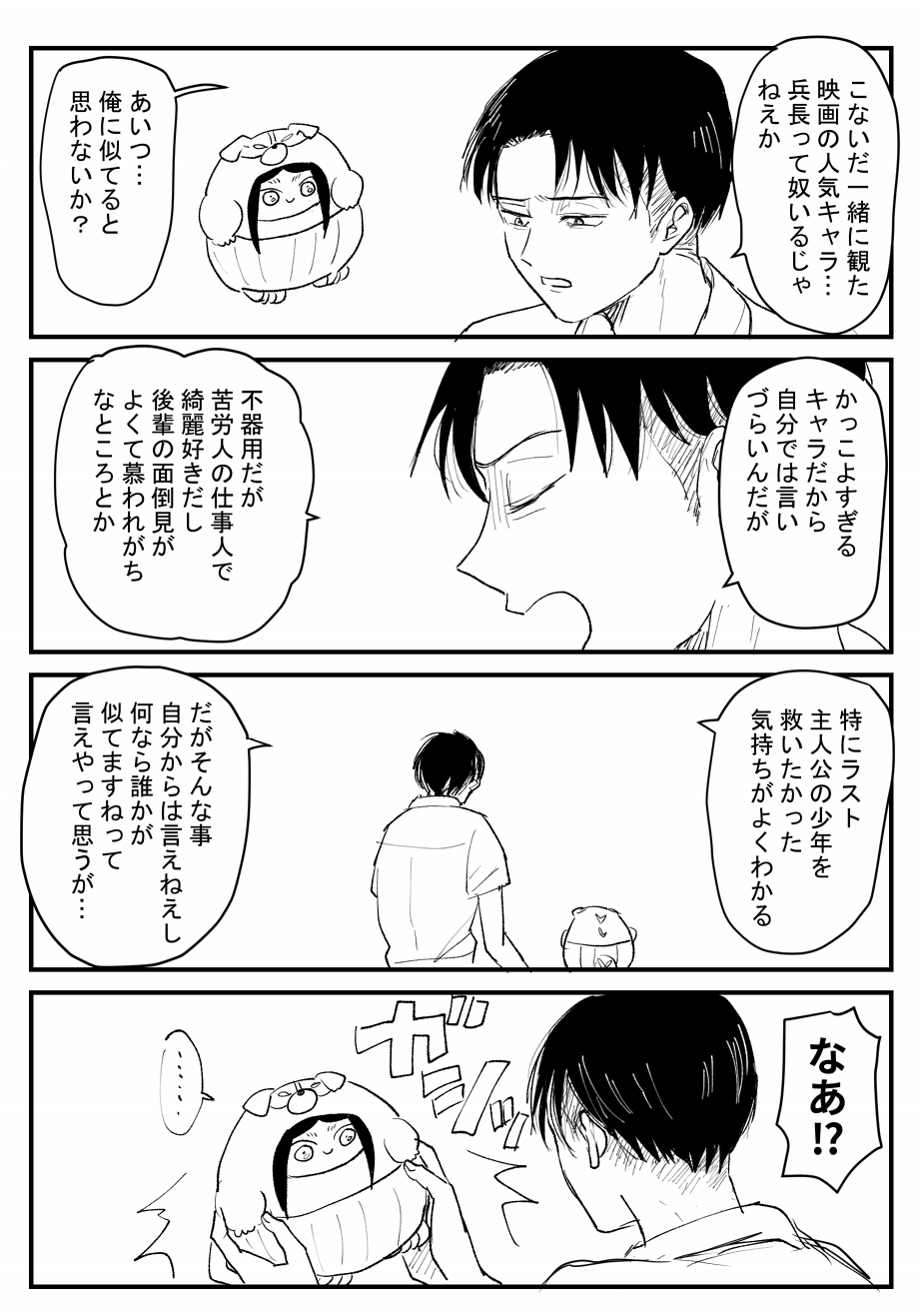 かなた Kanata (@kanata_202) / X