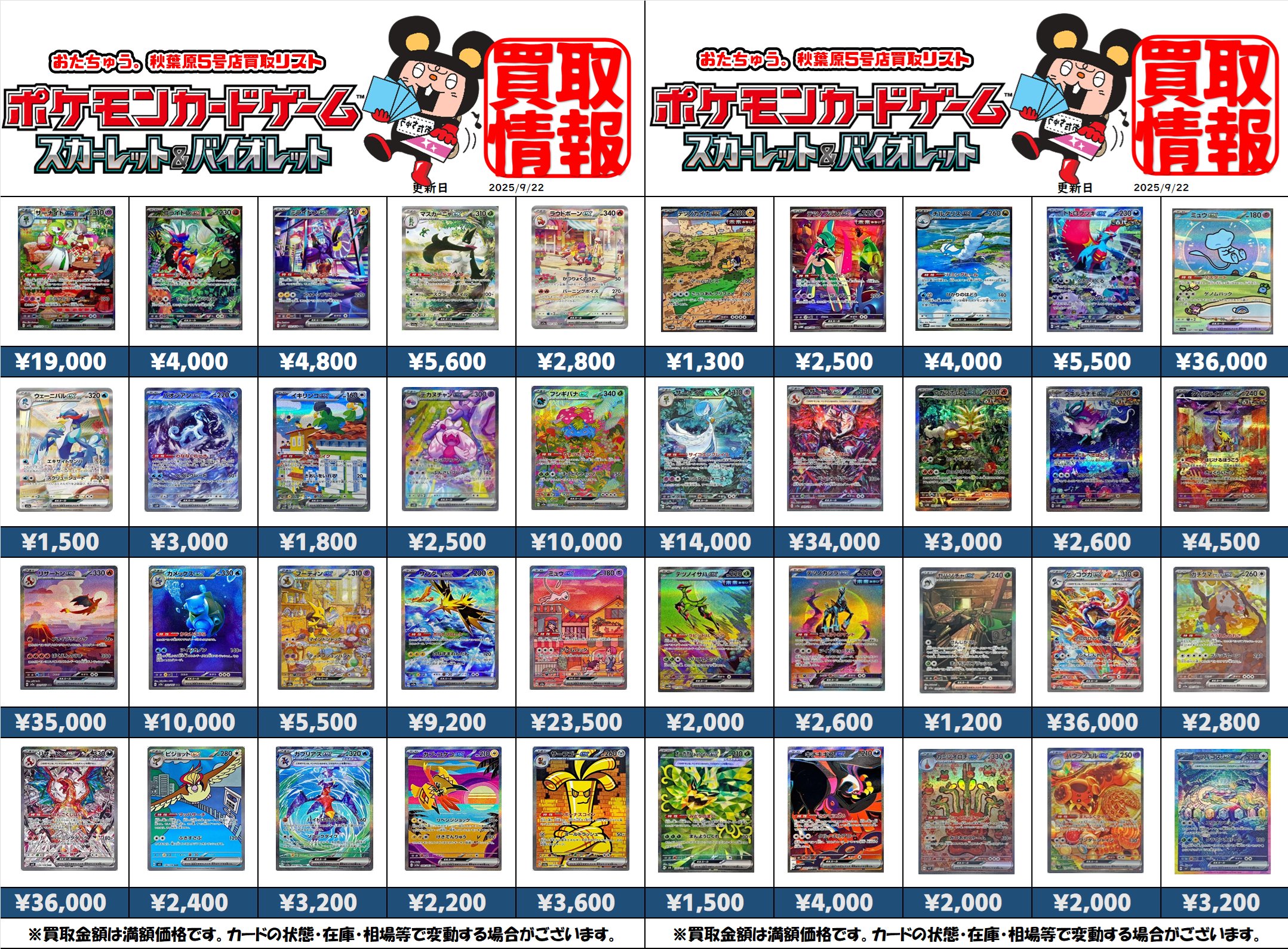 ジャンハオ　5万ウォン購入特典トレカ　第二期 zb1 ゼベワン ktown ケータ 特典トレカ ジャンハオ ② - メルカリ
