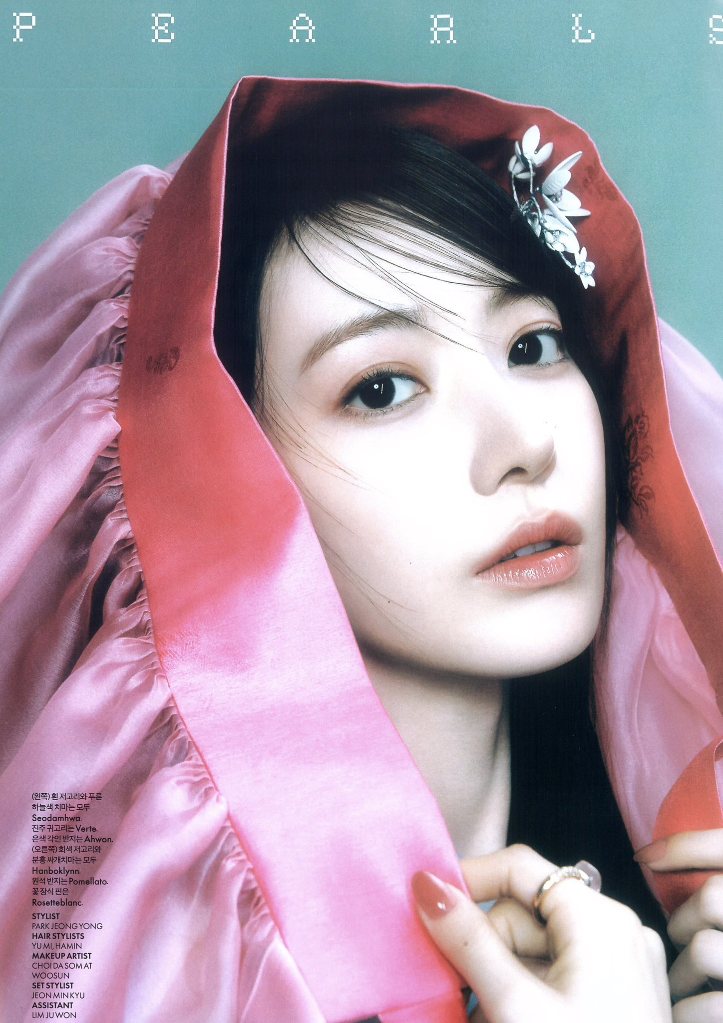 HKTさくらちゃん 宮脇咲良 - Wikipedia