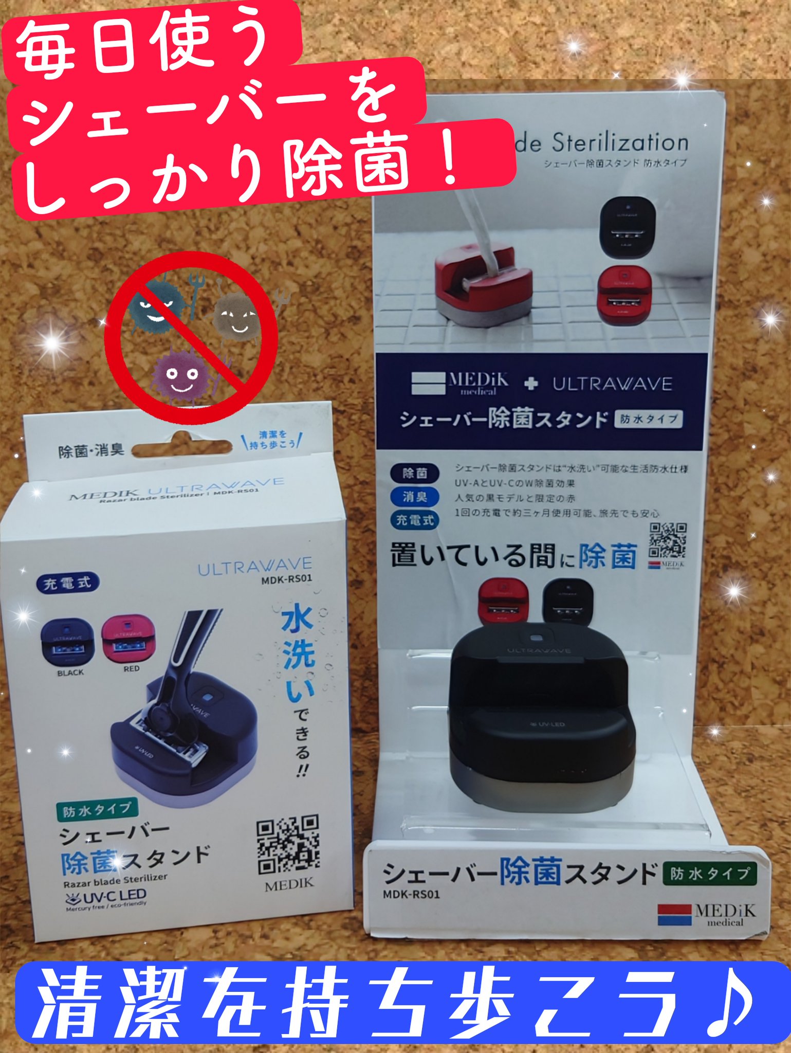 家事マイスター愛用❣薬剤不使用・水のみで除菌率99.9