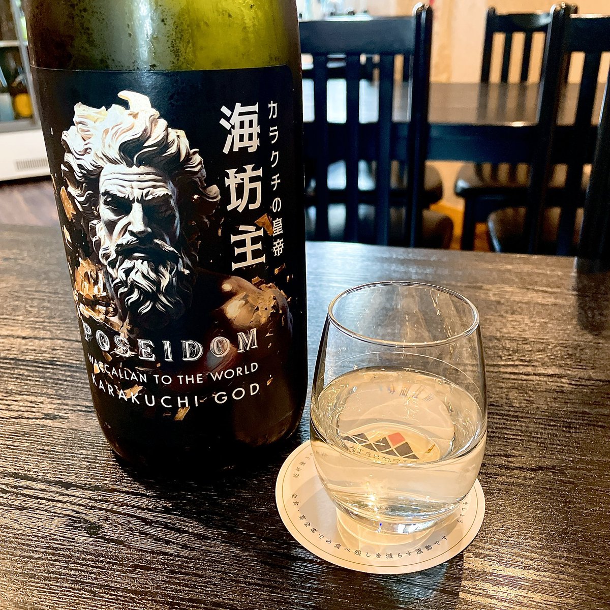 最近の松本は昼呑みが白熱してる！
この流れ大歓迎でございます😆✨