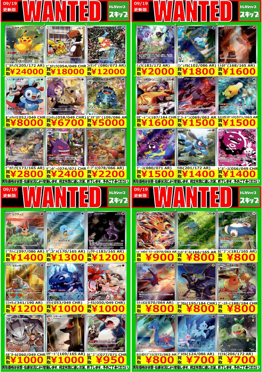 EXO レイ トレカ ポスカ まとめ売り ホビーオフ東橋本トレカコーナー on X: 