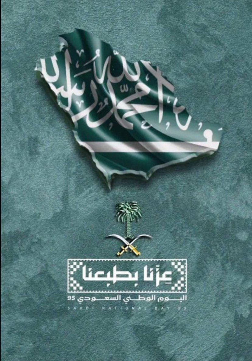 خالد tweet media
