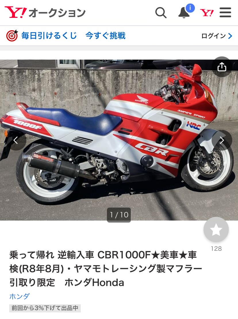 やまゆーページ image.jpg
