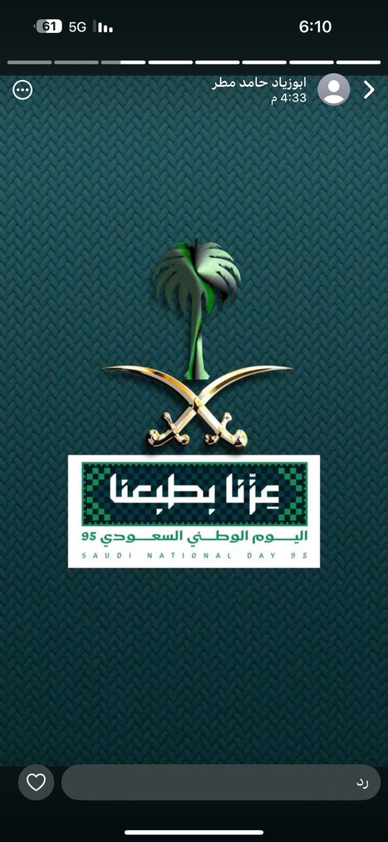 طلق الشاماني tweet media