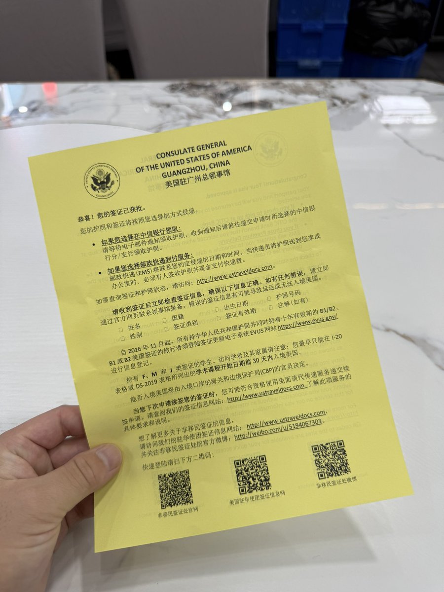 研究生期间在LZ的鼓励下去申请了10年美签，一次还没去过就过期又要续签了。