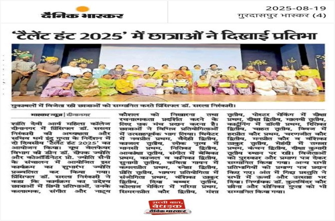 SDAM COLLEGE tweet media