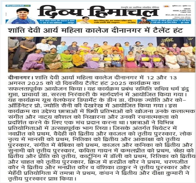 SDAM COLLEGE tweet media