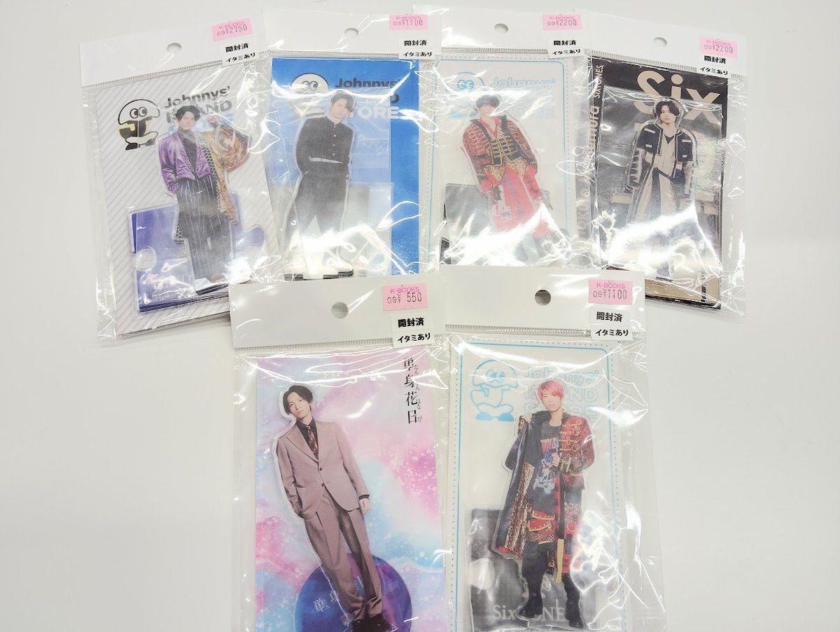 入荷情報】 SixTONES #松村北斗 さんと #田中樹 さん 2名のアクリル