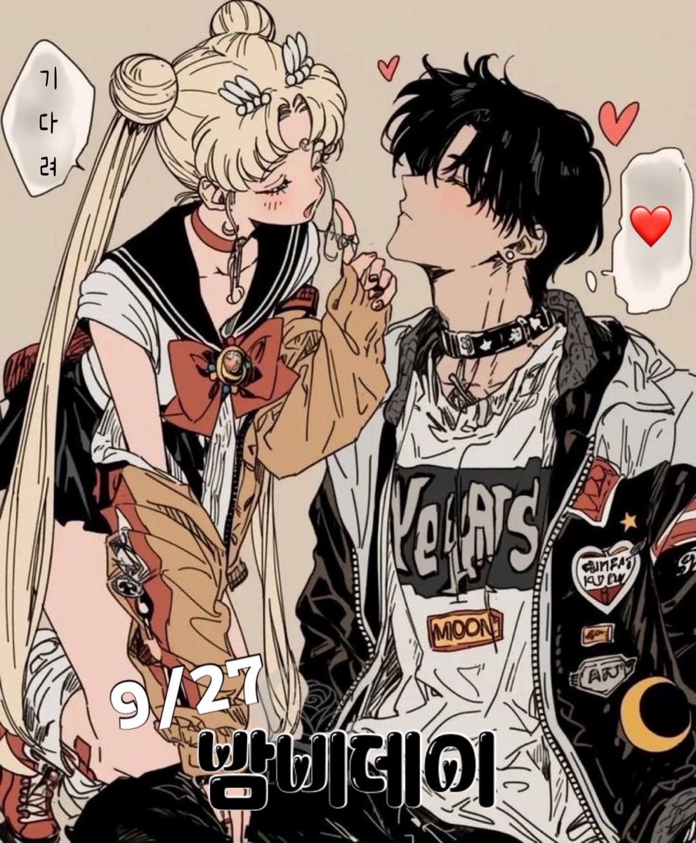 이번주 토요일 (9/27)
밤비데이🦌

대디마미리틀펫 마스터슬레이브 교류회❤️

이날 만큼은 리틀펫(섭)분들은
목줄(쵸커) 필수로 차고 오시길 바래요❤️
대디마미들이 무한 귀여움을 받으실수 있습니다   (매니져가 준비한 작은선물증정)