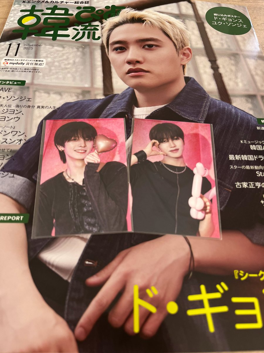 n.SSign 公式ファンクラブ 韓国 COSMO 1期 キット トレカ n.SSign 公式ファンクラブ 韓国 COSMO 1期 キット トレカ