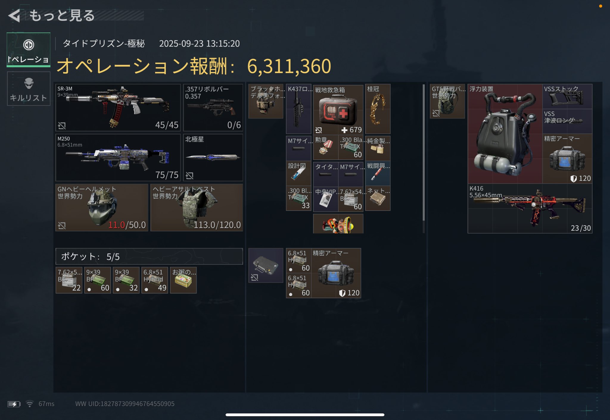 まるる まるる🍃 (@x5p_k) / X