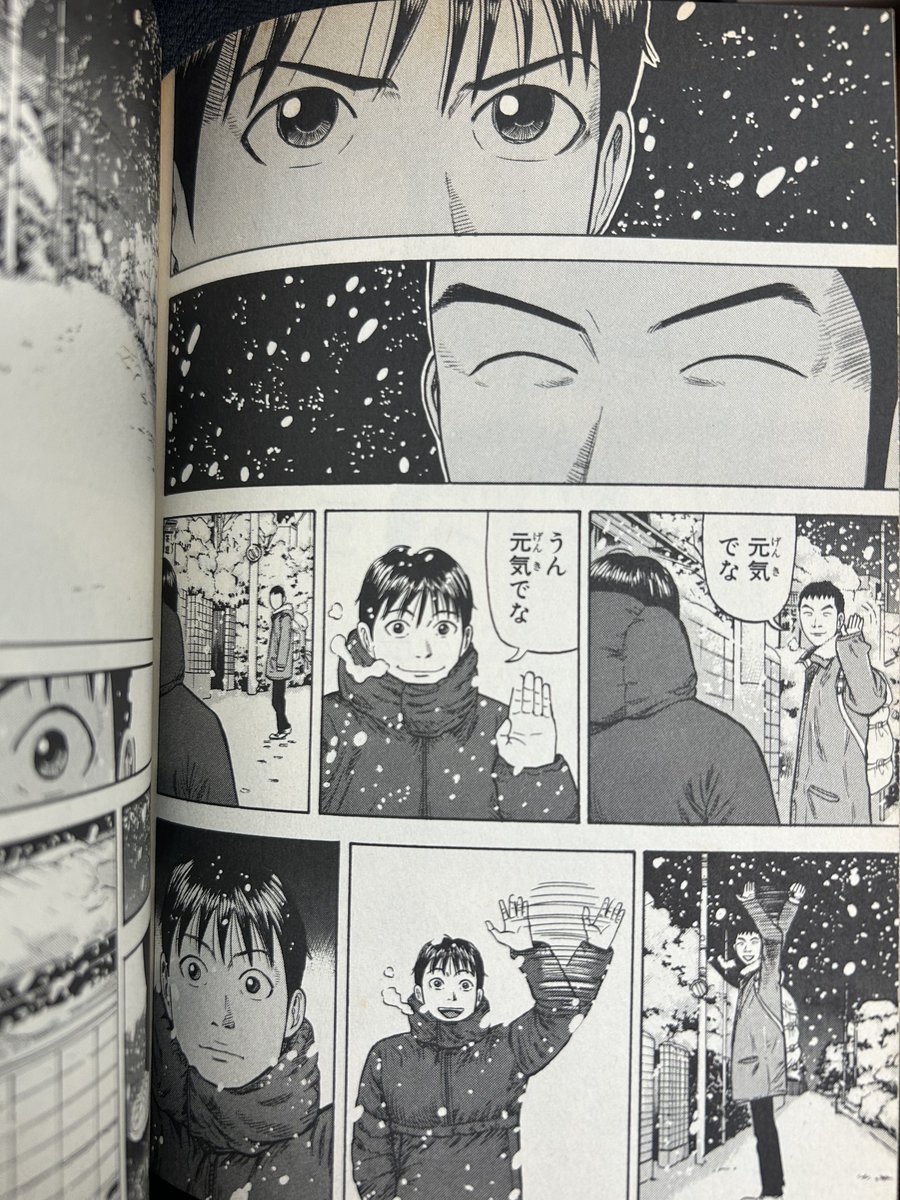 kawanotakashi69's tweet image. ここメチャクチャ好き。
#BECK