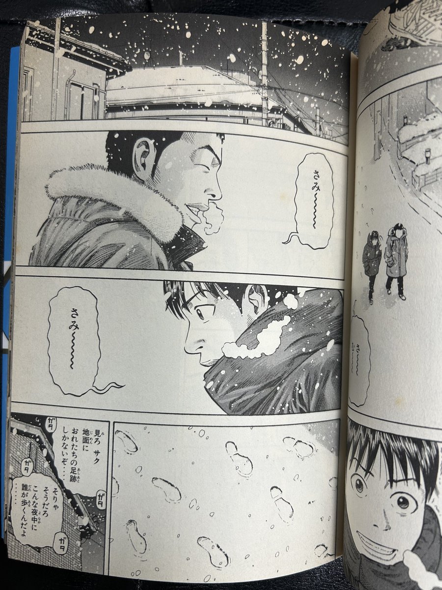 kawanotakashi69's tweet image. ここメチャクチャ好き。
#BECK