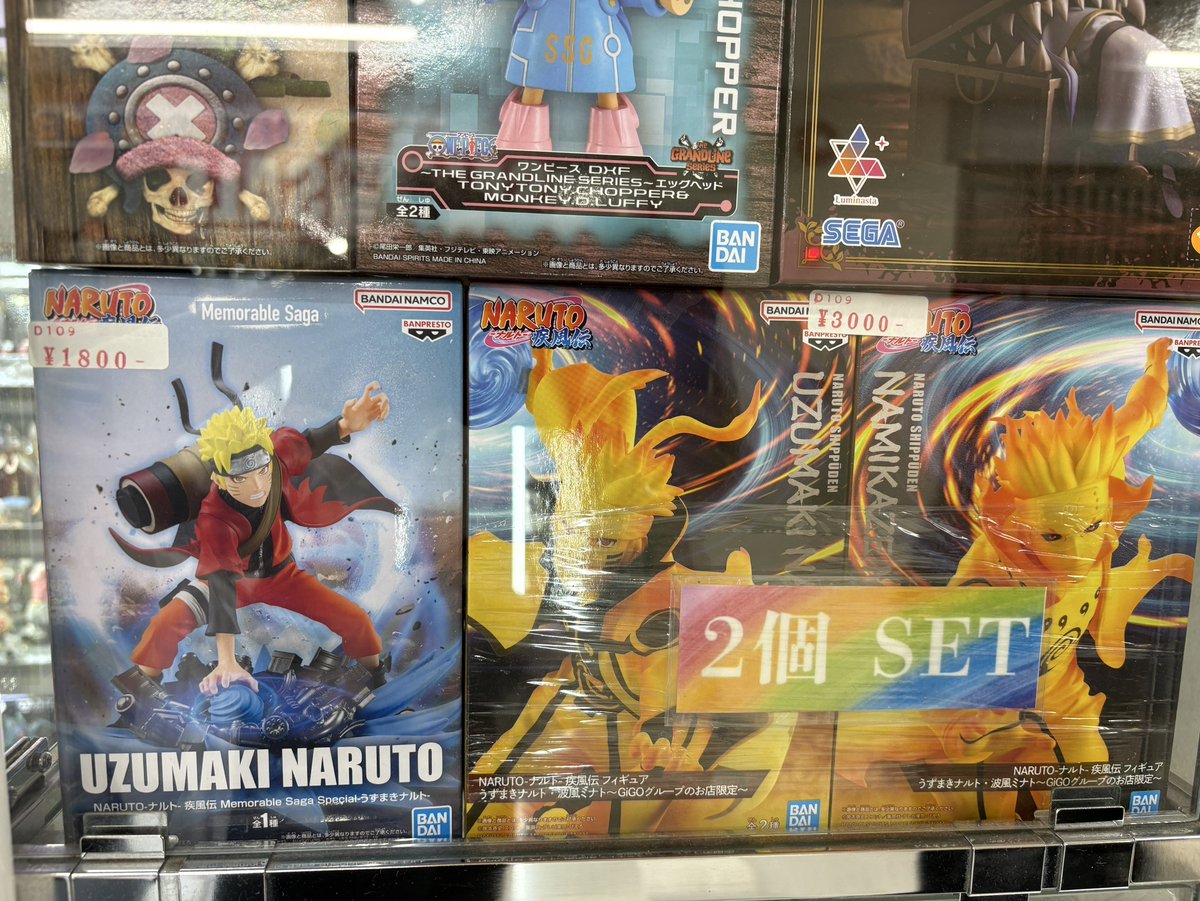 【NARUTO】ショーケース用 NARUTO】ショーケース用 NARUTO】ショーケース用 NARUTO】ショー