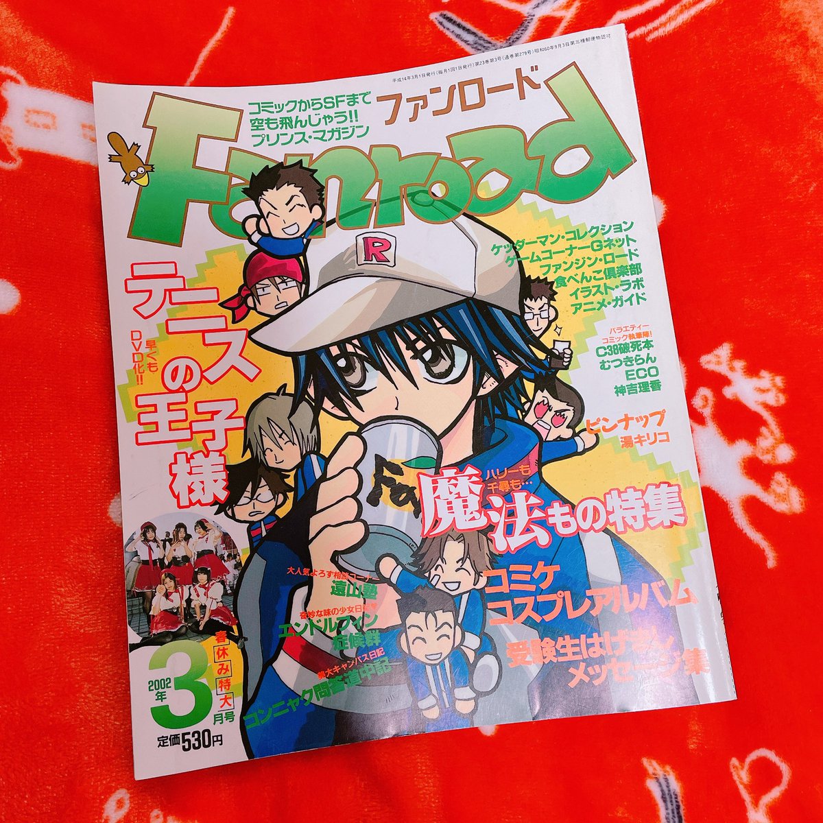 ちょっと新しめだけどうちの実家にも☺️