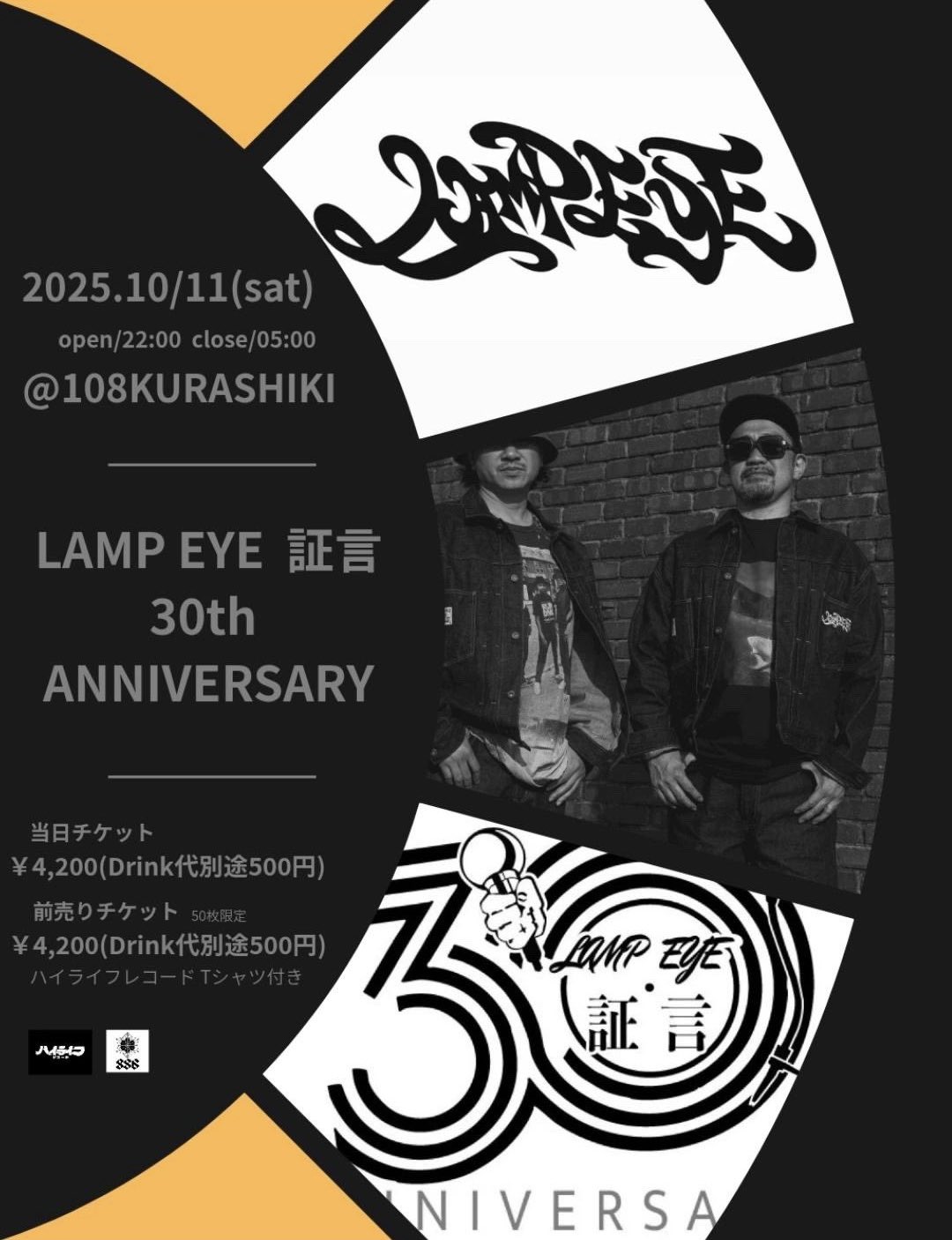 日本語ラップ 日本語ラップ専門アカウント (@Rhymeboy) / X