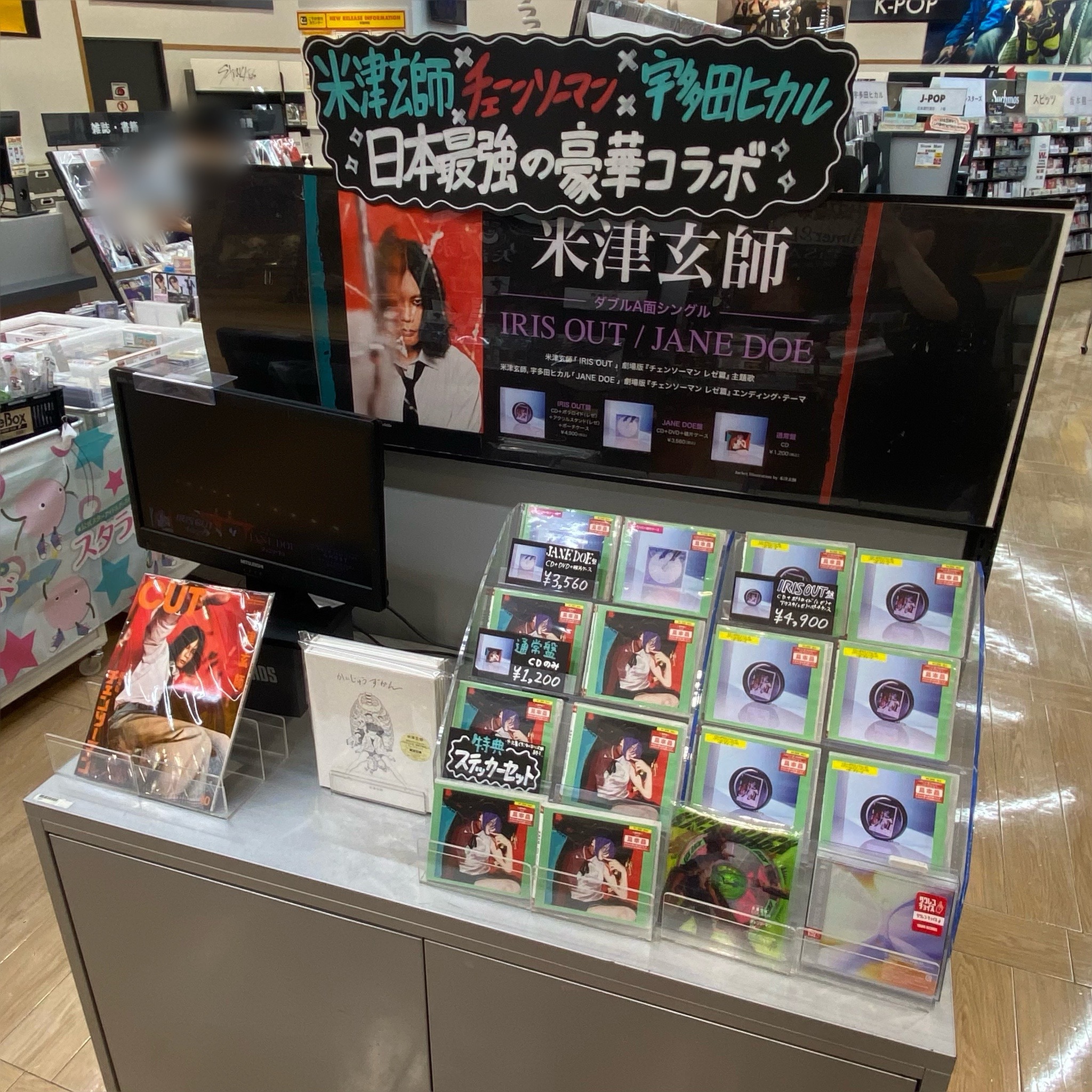 タワーレコード グランツリー武蔵小杉店 on X: 