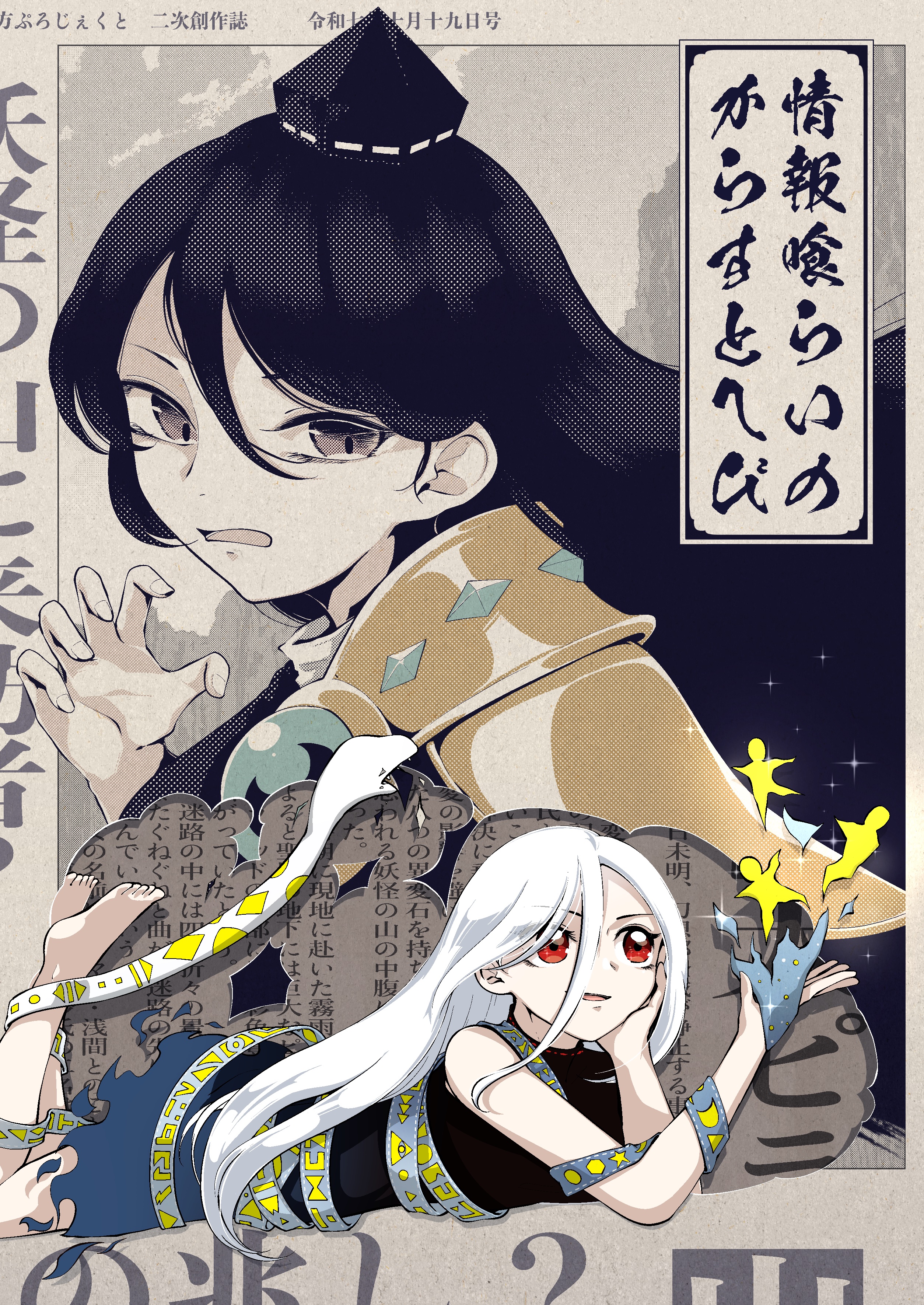 全立@秋例け02a on X: 