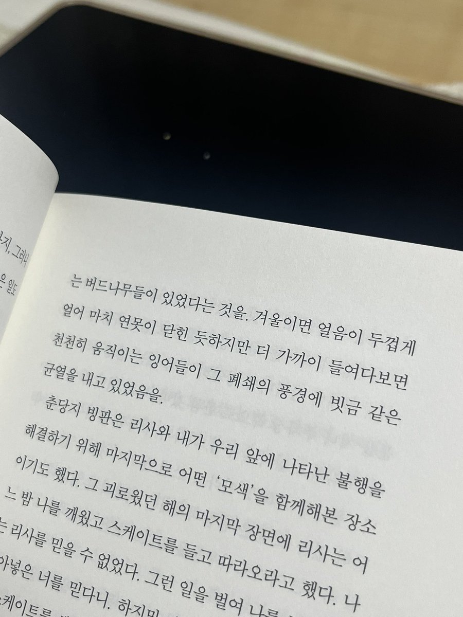 nevermore_aa's tweet image. main🌖🌒

독서/독서계/일상

한 세계에 빠져들고 싶은 무한한 계정
난 무엇이든 될 수 있고 누구도 될 수 있어🌙