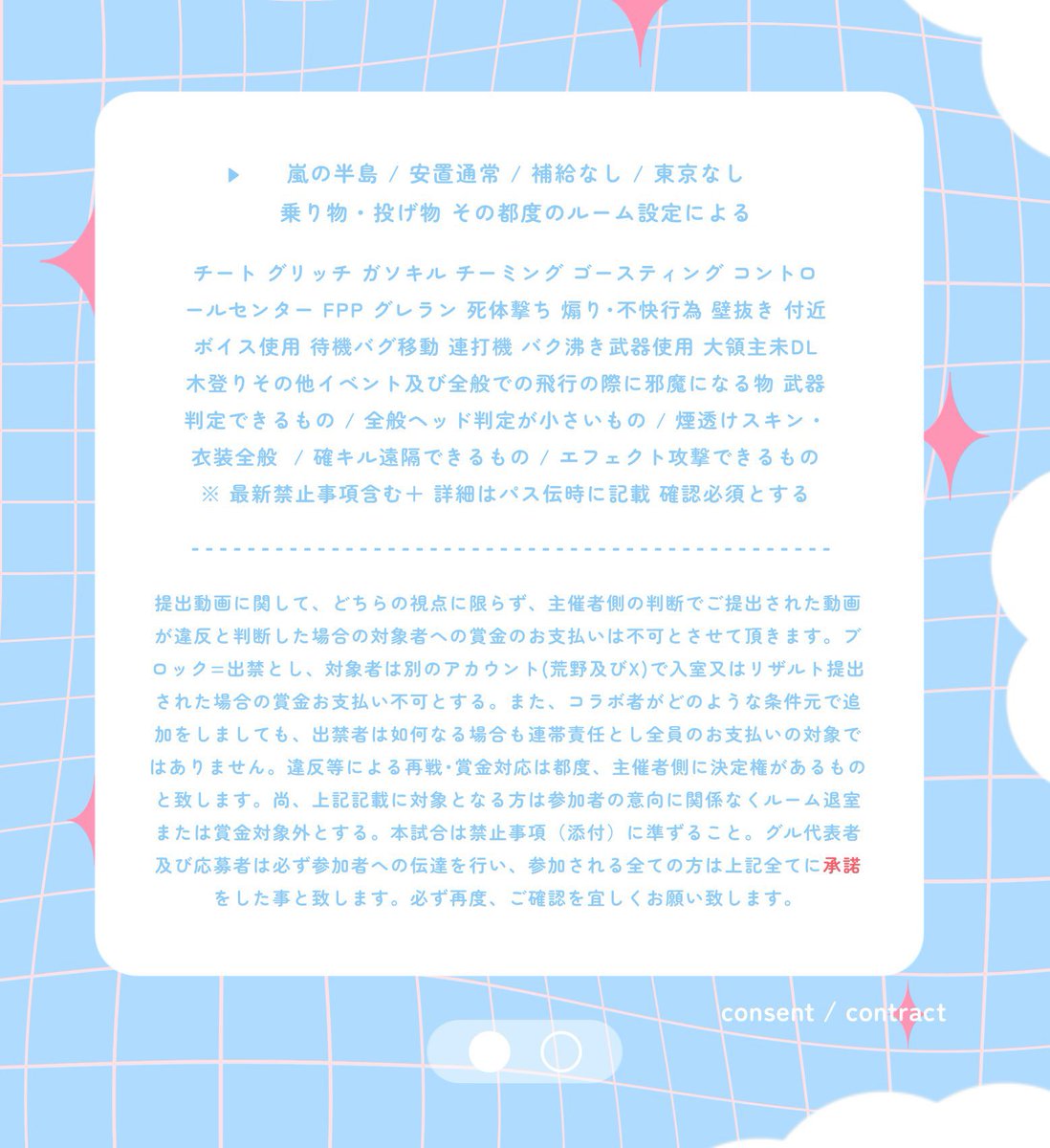 ️️ ️
━━━━  𝗗𝘂𝗼 𝗚𝘂𝗲𝗿𝗿𝗶𝗹𝗹𝗮 𝗥𝗼𝗼𝗺 ˊ˗

⚪︎ 9/23 ㊋ 15:00 #15時
⚪︎ ￥ 𝟣,𝟢𝟢𝟢 - 𝟧𝟢𝟢 × 𝖯

❙ 𝖥𝖱 応参 ‣ 🐷 <a href="/_8rpi/">ぴっちｬん🐷🫘🥜🫑 【 King 】</a> 
️️ ️️ 𝖨𝖣 , 15:00 デュオ

#デュオ #デュオゲリラ #pmjp

𝗣𝗮𝘀𝘀 𝗝𝘂𝘀𝘁 <a href="/Oy19_/">た🤍</a> ꗃ♡ ━━━
️ ️️ ️