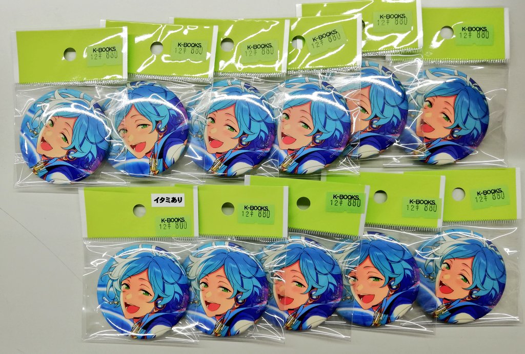 あんスタ イベコレ缶バッジ 2023 WINTER casual 深海奏汰 深海奏汰 イベコレ缶バッジ 2023 winter - メルカリ