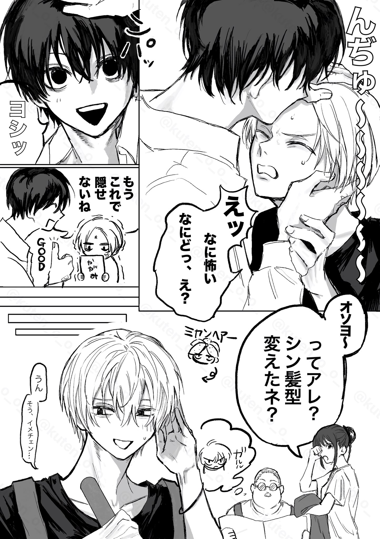 ななしのごんべえ@プロフ必読！！お急ぎ様　454040サイドアクリル　お急ぎ 楽天市場】【 コンプリート BOX 】 TVアニメ『 WIND BREAKER