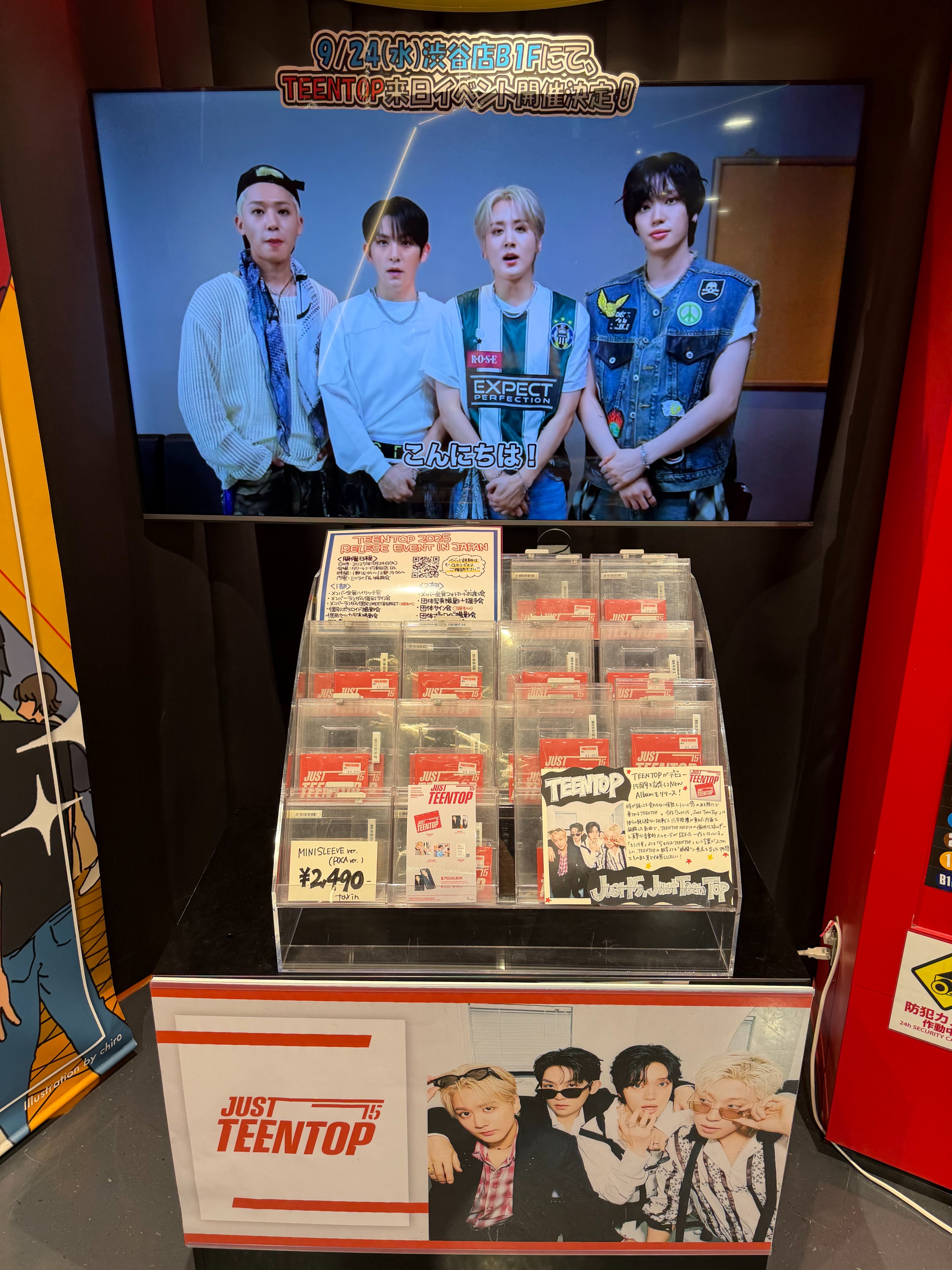 タワーレコード渋谷店 on X: 